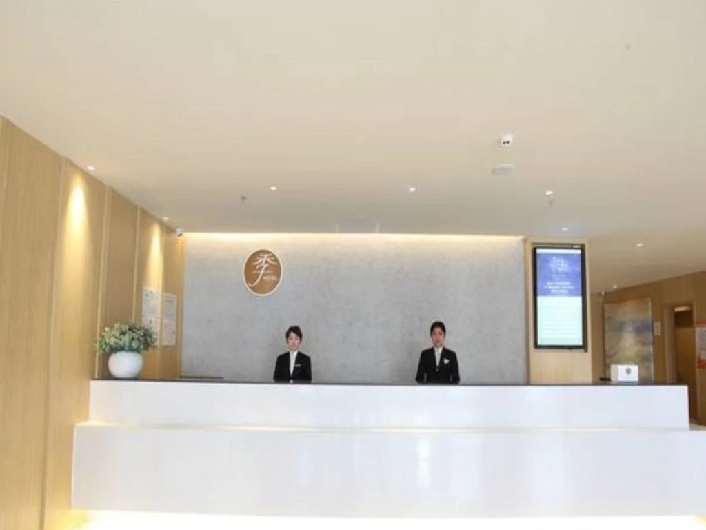 JI Hotel Yinchuan Gulou
