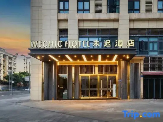 WECHIC Hotel (Chongqing North Station · Xinpaifang)