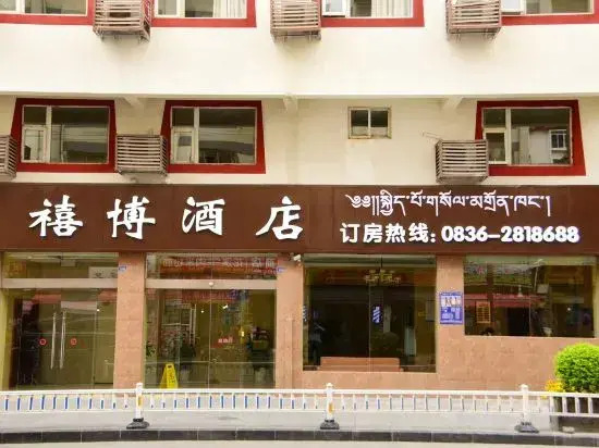 Kangding xibo Hotel