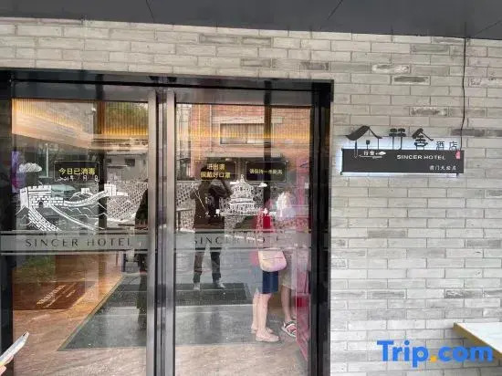 Xingshe Hotel Qianmen & Temple of Heaven Branch