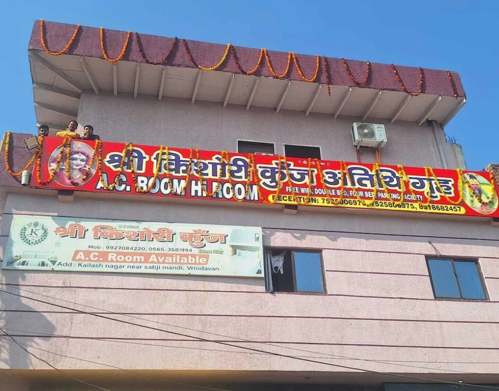 Shri kishori kunj, home stay