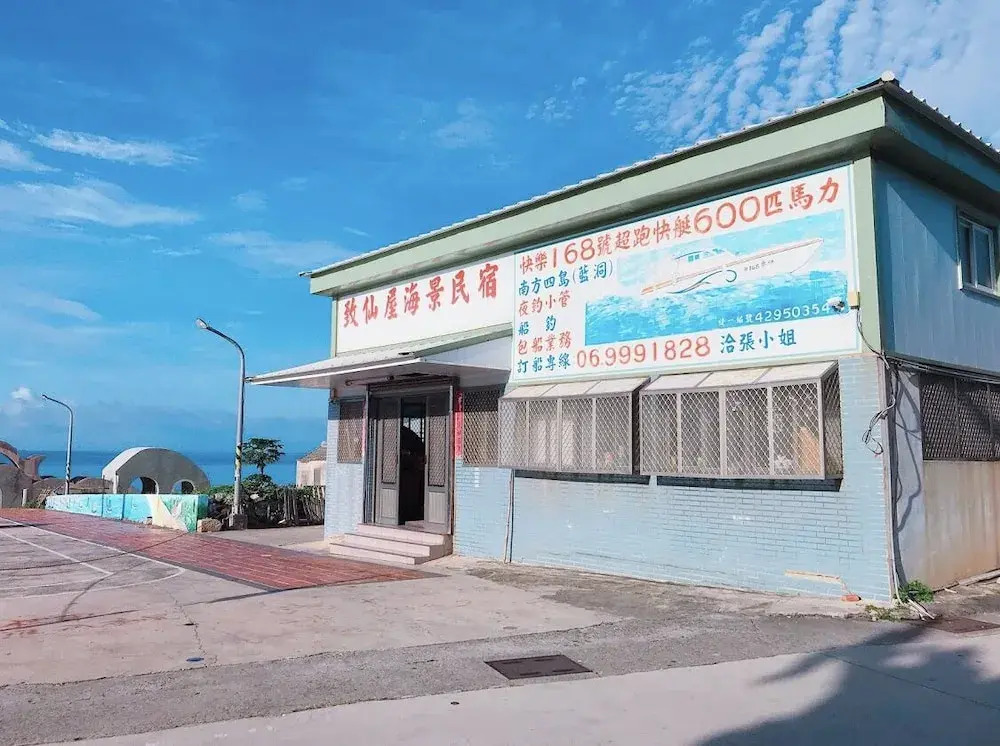 Zhixianwu Homestay