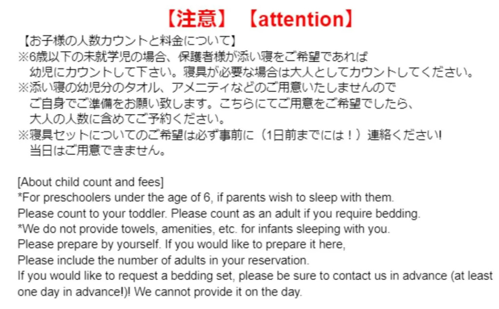 Yumeguri No Yakata Yoshinozakura - Vacation Stay 83043V