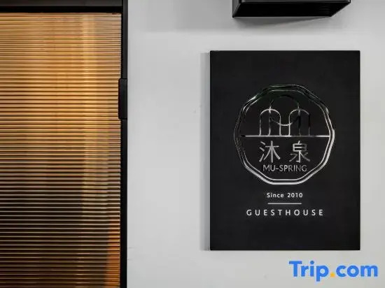 Taitung Spring Homestay B&B