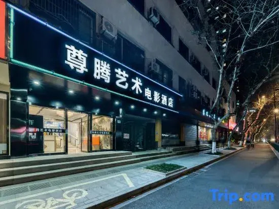 Zunteng Art Film Hotel