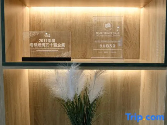 Shankee Tea Style Hotel (Jiaozuo Mengzhou Sangpo Times New City)