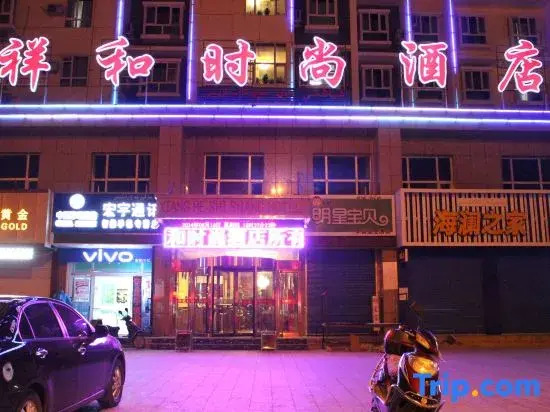 Luntai Xianghe Fashion Hotel