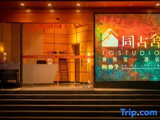 T G Studio Hotel (Guangzhou Jiangnanxi Ergong Subway Station Branch)