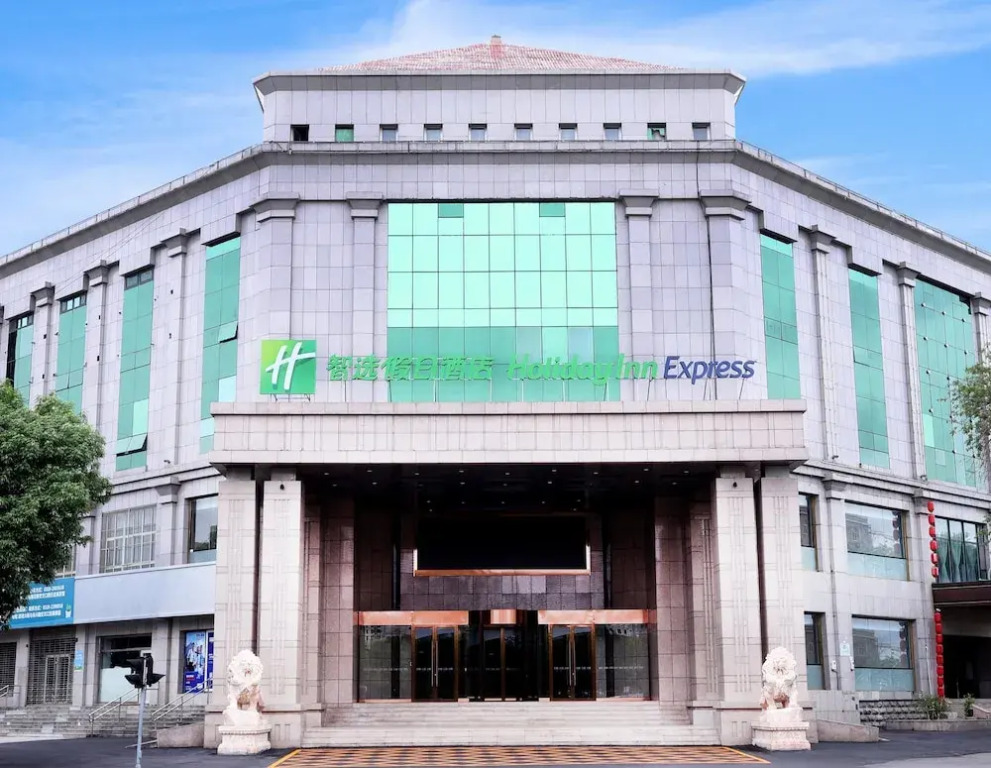 Holiday Inn Express Hengshui Railway Station by IHG