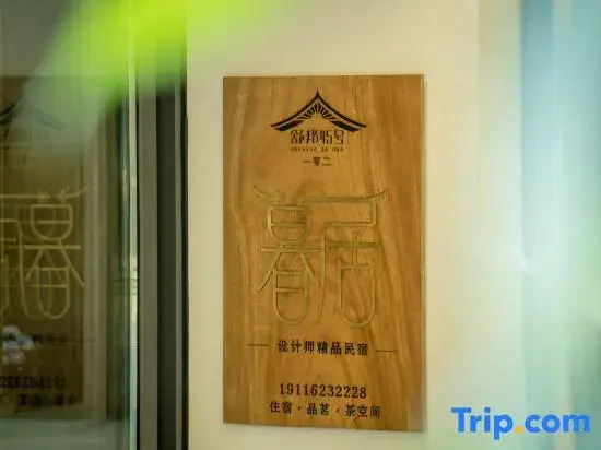 Xishuangbanna Jinghong Muju Boutique Homestay