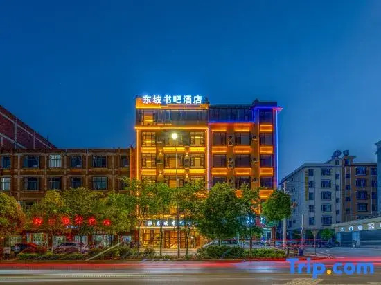 Dongpo Shuba Hotel (Jinlinwan Love Town, Qilin District)
