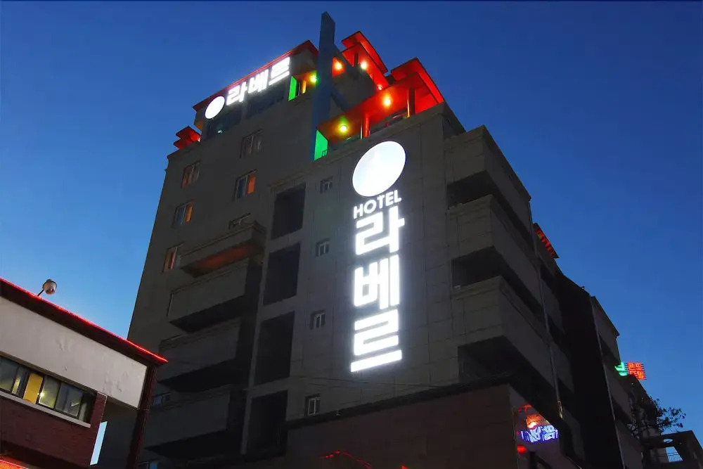 La Belle Hotel In Tongyeong