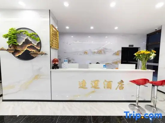 Lianyun Hotel (Longkou Heping Road)