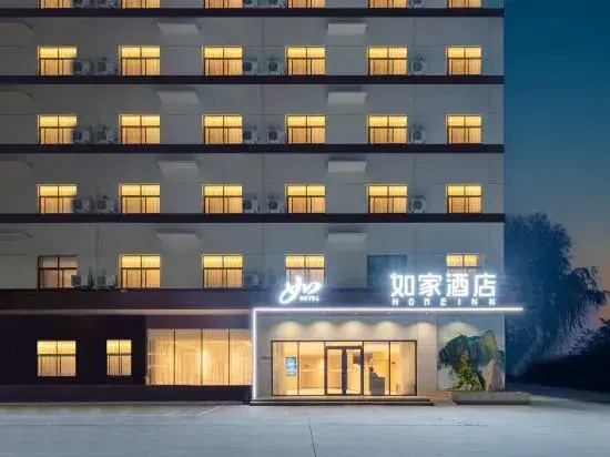 Home Inn (Huayin Huashan Scenic Area Branch)