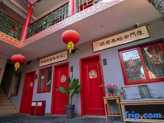 Rong Hotel Close to Shichahai Scenic Area and Nanluogu Lane