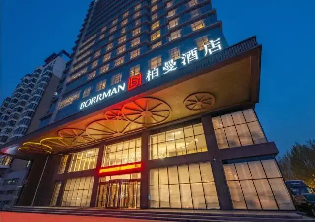 Borrman Hotel Jining Rencheng Guanghe Road