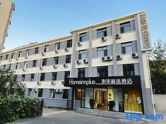Homeinn Plus (Beijing Shangdi Anningzhuang Qinghe High-speed Railway Station)