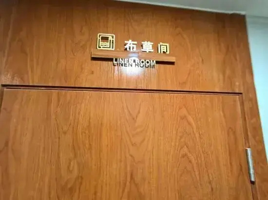 Youth Hotel (Beijing Temple of Heaven West Gate)