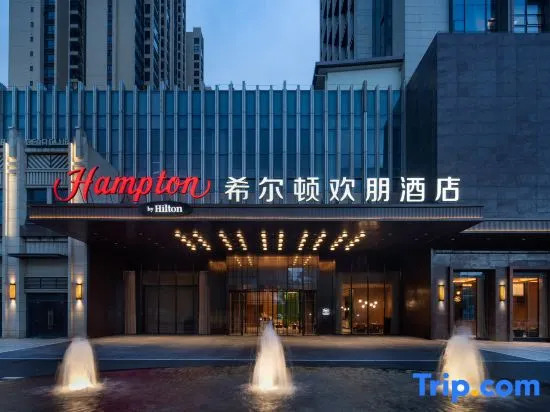 Huizhou Huiyang Daya Bay Hampton by Hilton Hotel