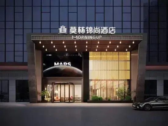 Molin Jinshang Hotel (Wugang)