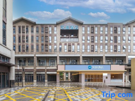 HanTing Hotel (Wuhan Railway Station Yangchunhu Road)