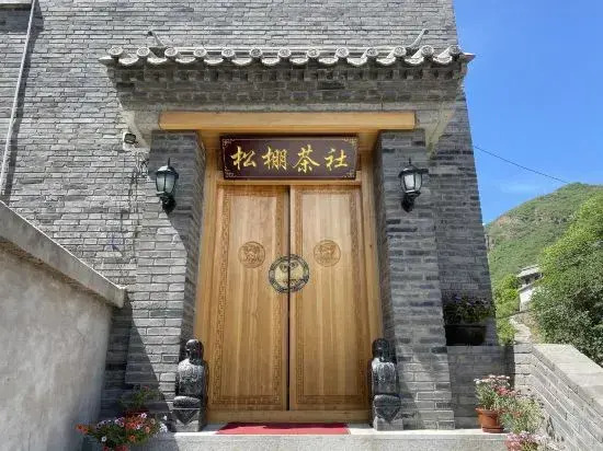 Miaofengshan Songpeng Tea House B&B