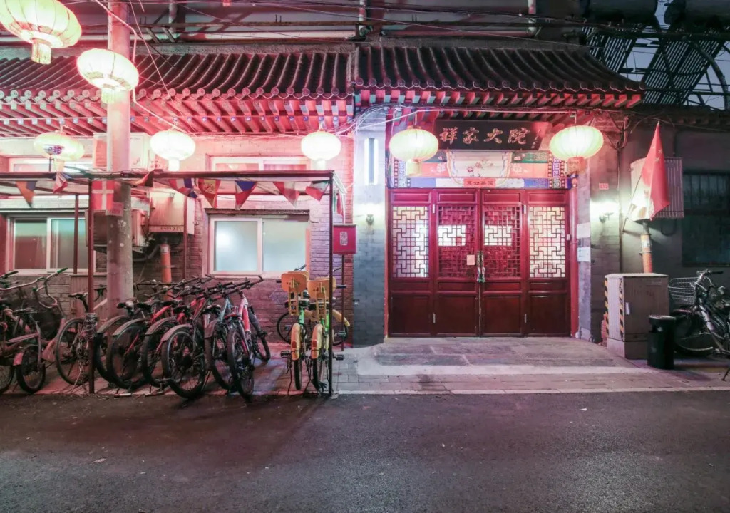 Lucky Family Hostel