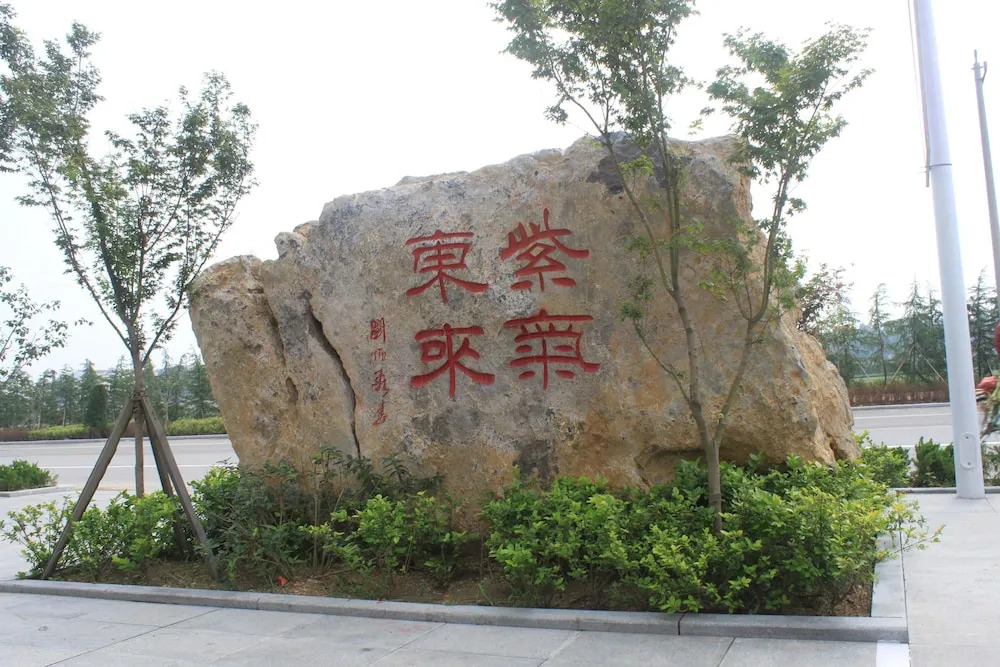 Dong Jia Kou Hotel