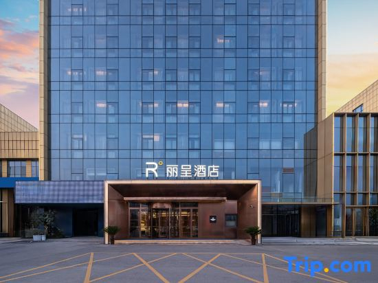 Atour Hotel Xi'an Chanba Exhibition Center Expo Park