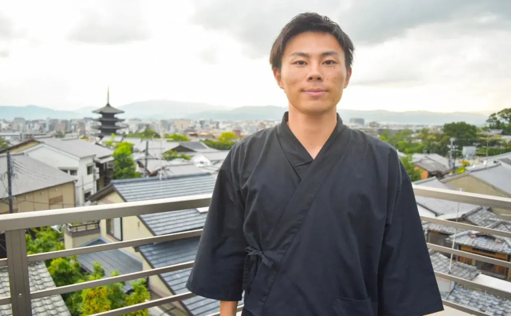 Kyo no Yado Sangen Ninenzaka