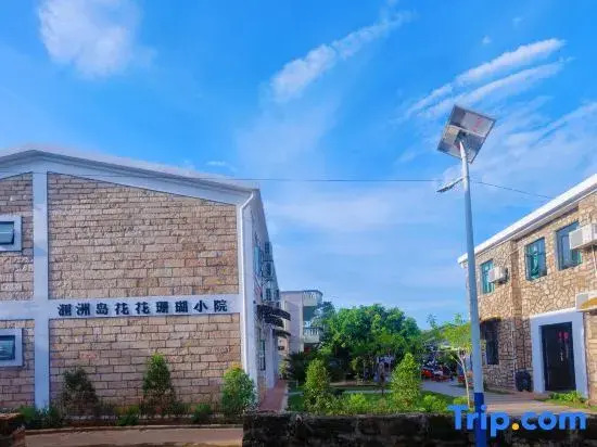 Huahua Coral Courtyard B&B (Weizhou Island Blue Bridge Branch)