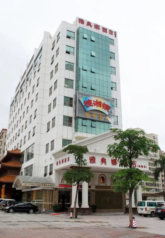 Athena Hotel - Shenzhen