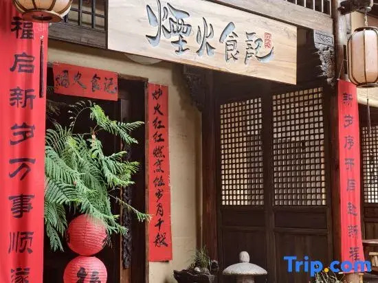 Wunian Ruyuan (Guilin Station Elephant Hill Scenic Area)