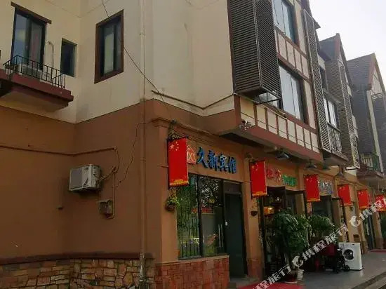 Jiuxin Hostel