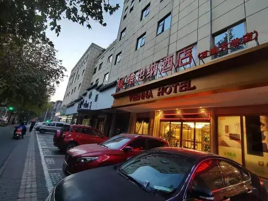 Vienna Hotel (Xi'an Xiaozhai Jixiangcun Subway Station)