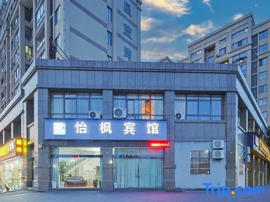 guang de yi feng hotel