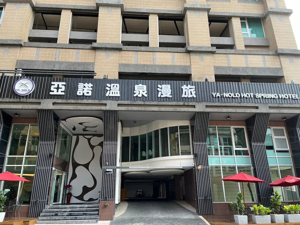 Ya Nold Hot Spring Hotel