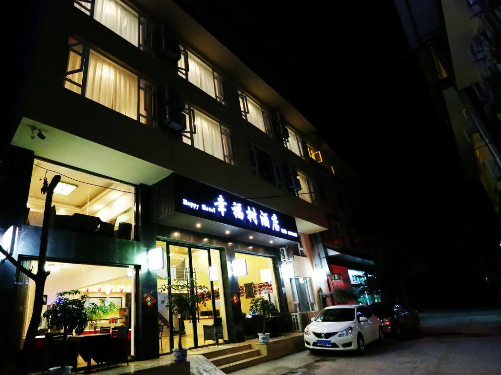 Mount Emei Happy Hotel