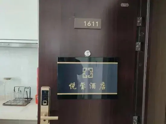 Yuexi Hotel (Jinan Mixc store)