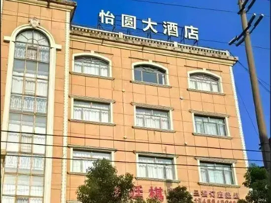 Cixi Boyuan Hotel Ningbo