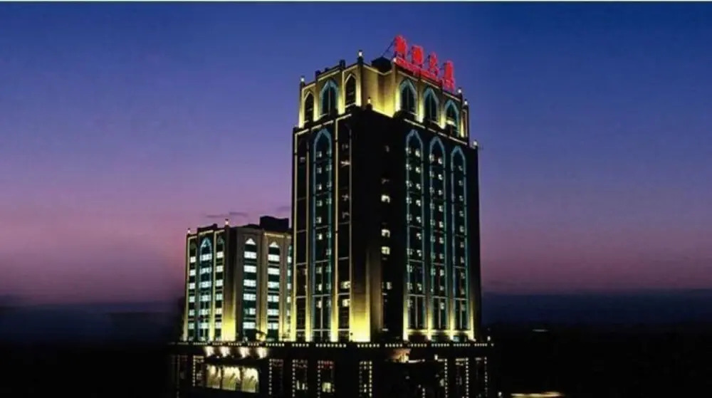 Xinjiang Plaza Guest Building