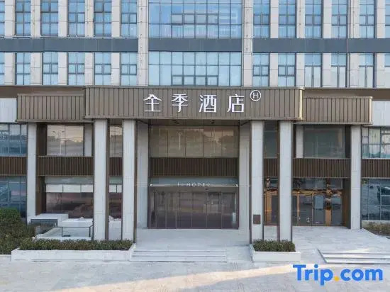 JI Hotel (Wuhu Wanchun Commercial Street)