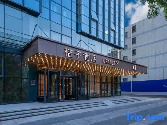 Orange Hotel (Weifang Xinhua Road)