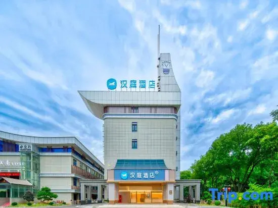HanTing Hotel (Shaoxing Donghu Resort Renmin East Road)