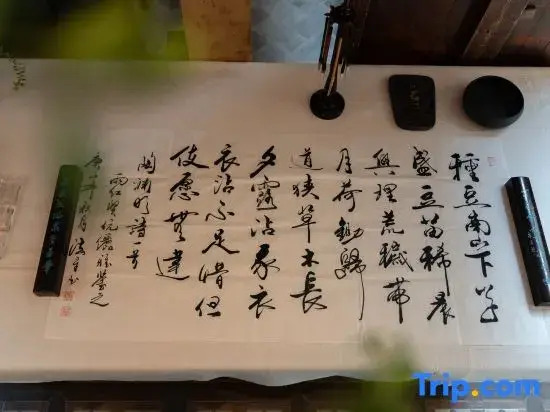 Huangshan Yi County Jinyuxuan