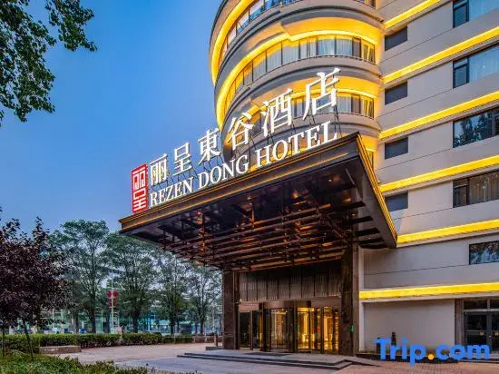 Rezen Dong Hotel (Baodingshi Chaoyang Beidajie Baobai Shopping Plaza)