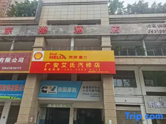 Dongmeng Hotel