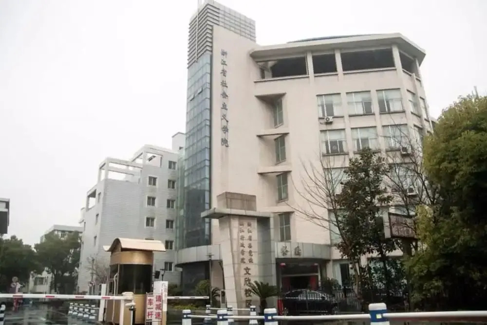 Sheyuan Hotel