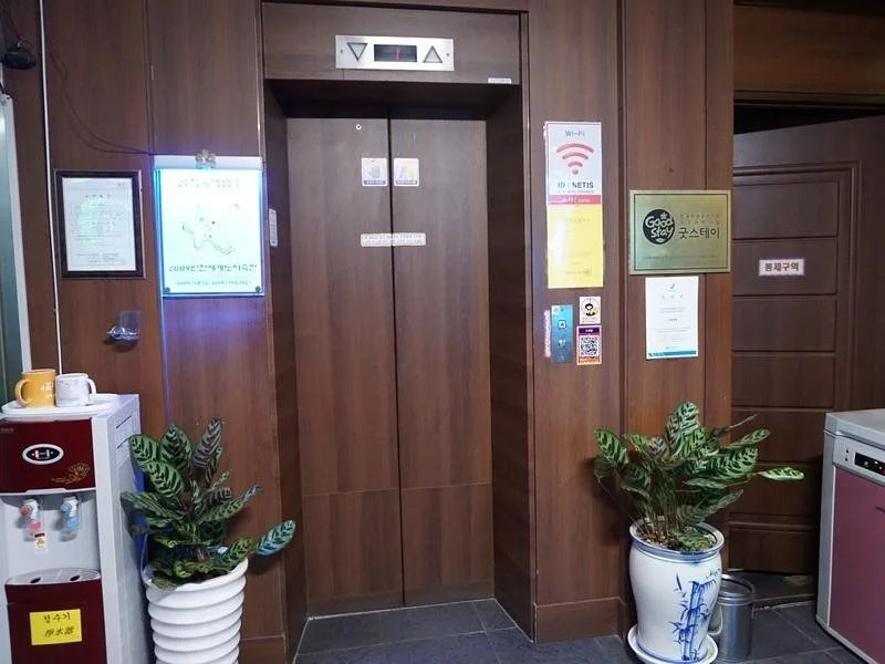 e-Hotel