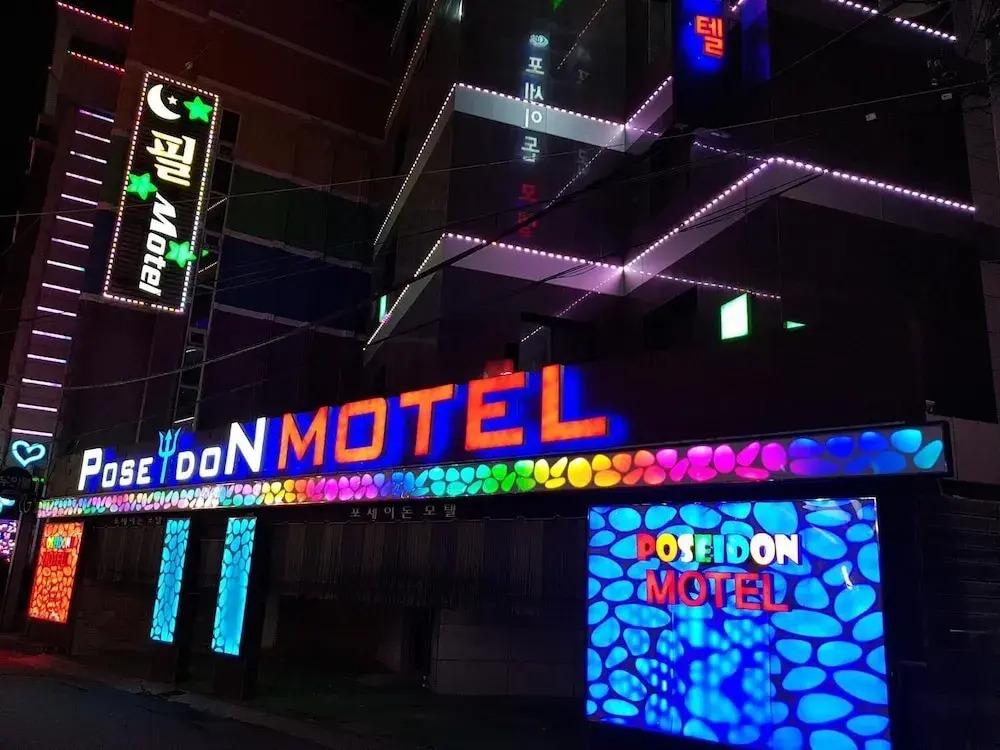 Poseidon Motel